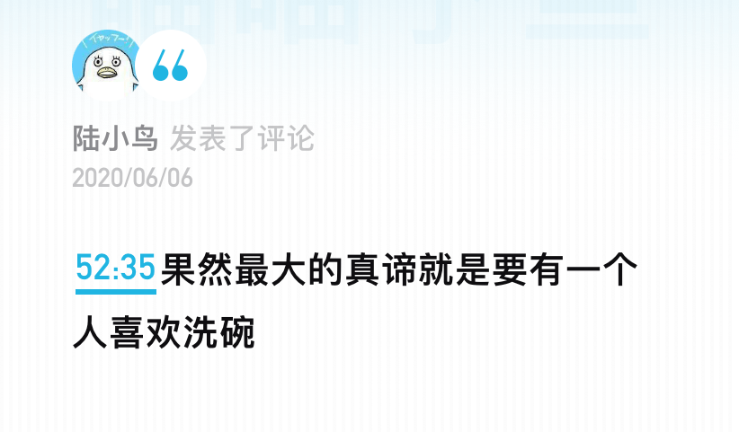 50句网友写的文案，比不过，比不过！