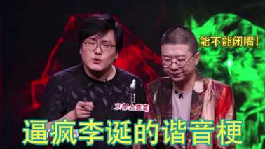 45句超搞笑的谐音梗文案句子！