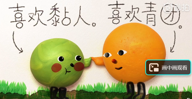 五芳斋影业又调皮了!