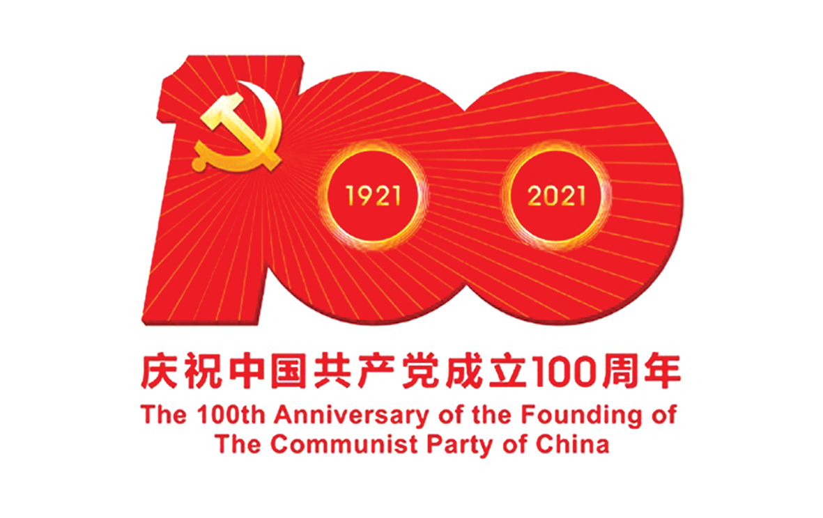 20句庆祝建党100周年的文案，给你写好了