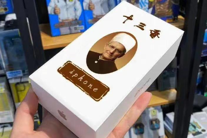 iPhone13来啦，网友们的段子更香