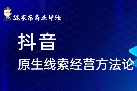 只投流？你可能错过了低成本的线索经营方法！