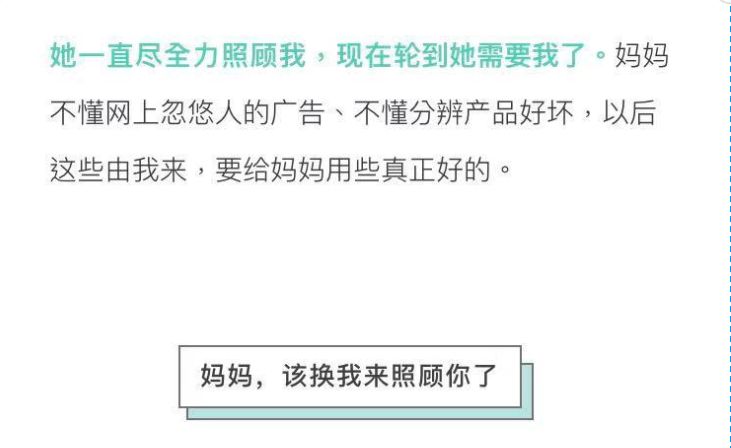 看完100+篇转化型文案，这里有2个策略和3个方法送给你！