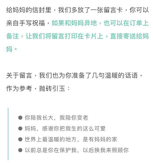 看完100+篇转化型文案，这里有2个策略和3个方法送给你！